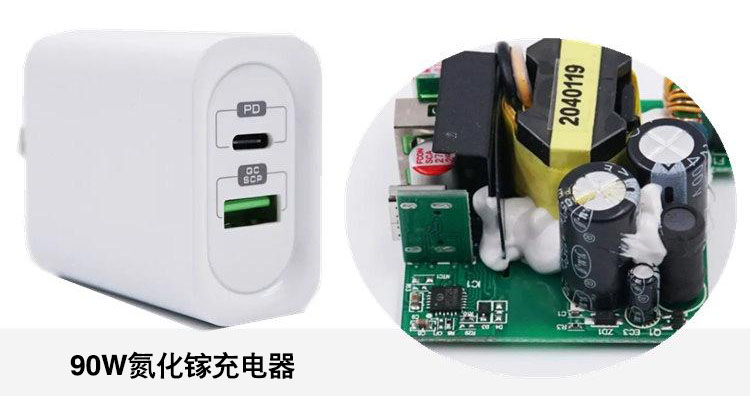 90w氮化鎵快充識別控制芯片ip2726支持雙C口應(yīng)用
