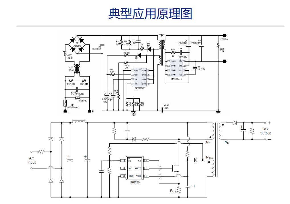典型應用原理圖1